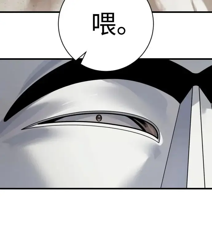 《杀手转职》[第3季 4话] 跟随强者图31