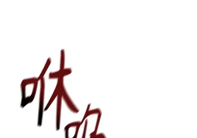 《杀手转职》[第3季 4话] 跟随强者图36
