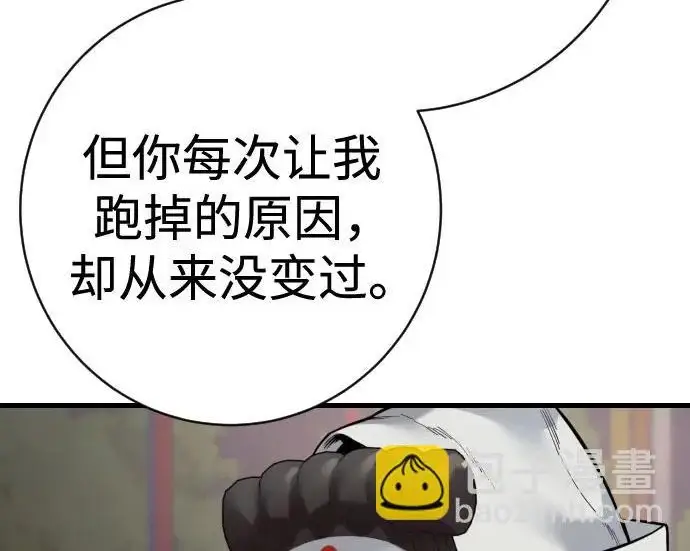 《杀手转职》[第3季 4话] 跟随强者图51