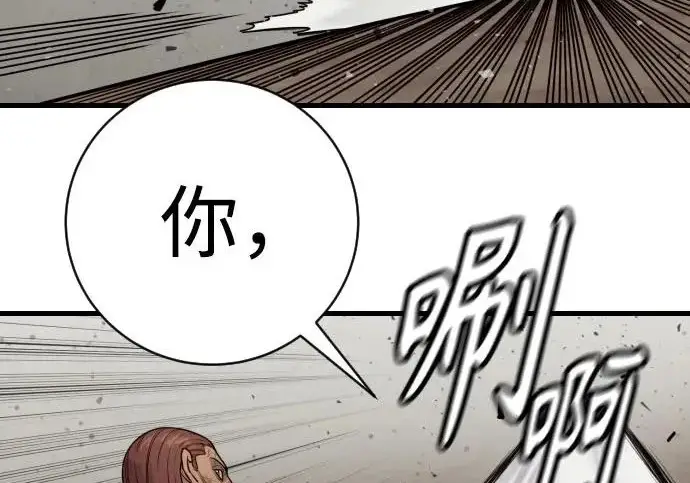 《杀手转职》[第3季 4话] 跟随强者图75