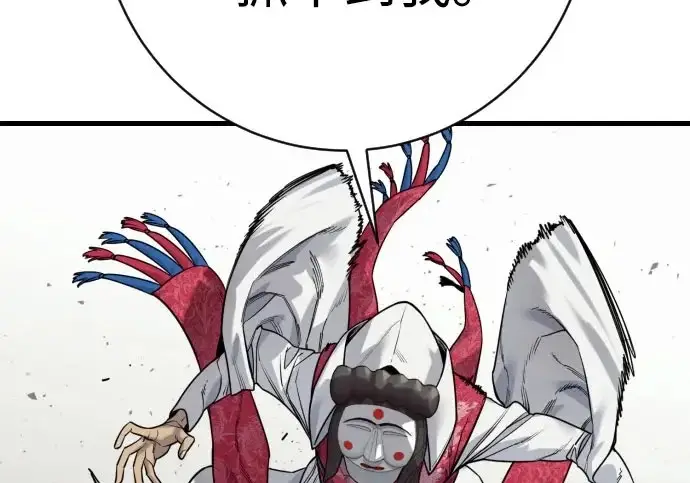 《杀手转职》[第3季 4话] 跟随强者图78