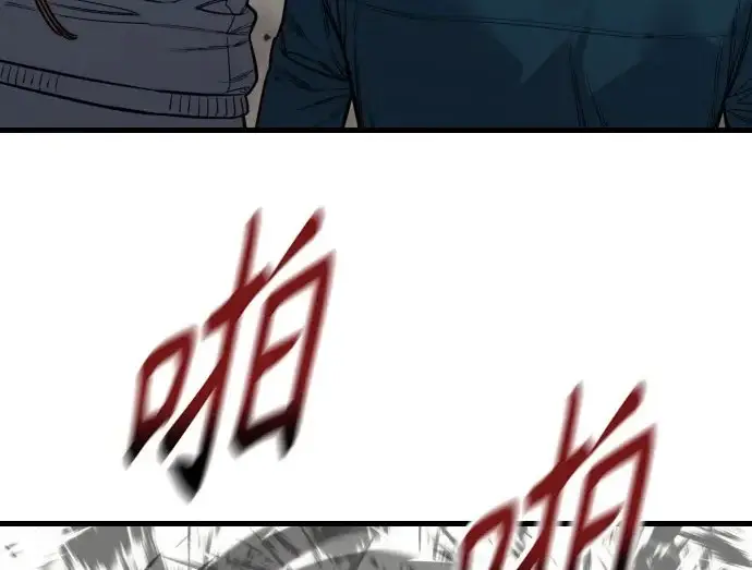 《杀手转职》[第3季 4话] 跟随强者图81