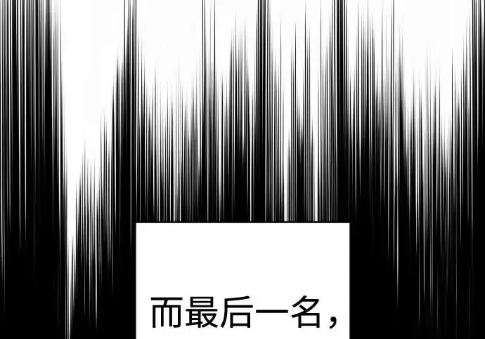 《杀手转职》[第3季 5话] 1代雨光图119