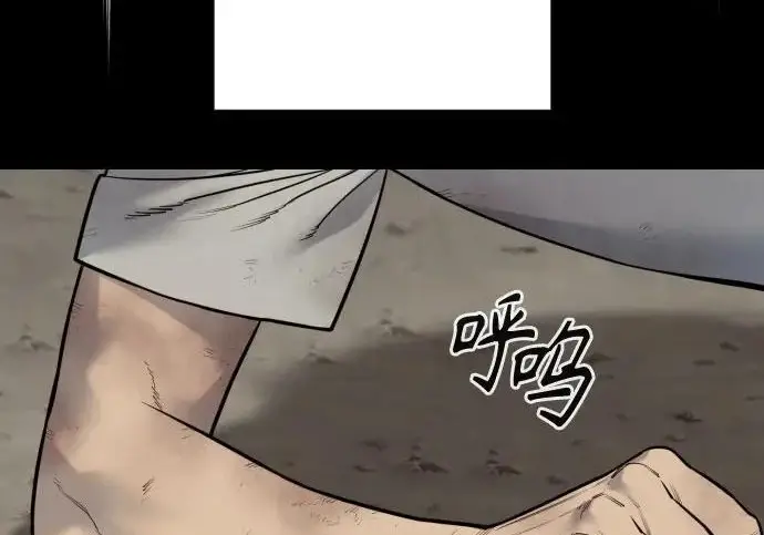 《杀手转职》[第3季 5话] 1代雨光图120