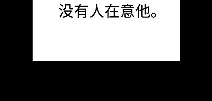 《杀手转职》[第3季 5话] 1代雨光图125