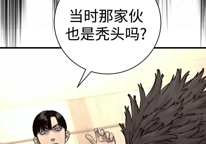 《杀手转职》[第3季 5话] 1代雨光图127