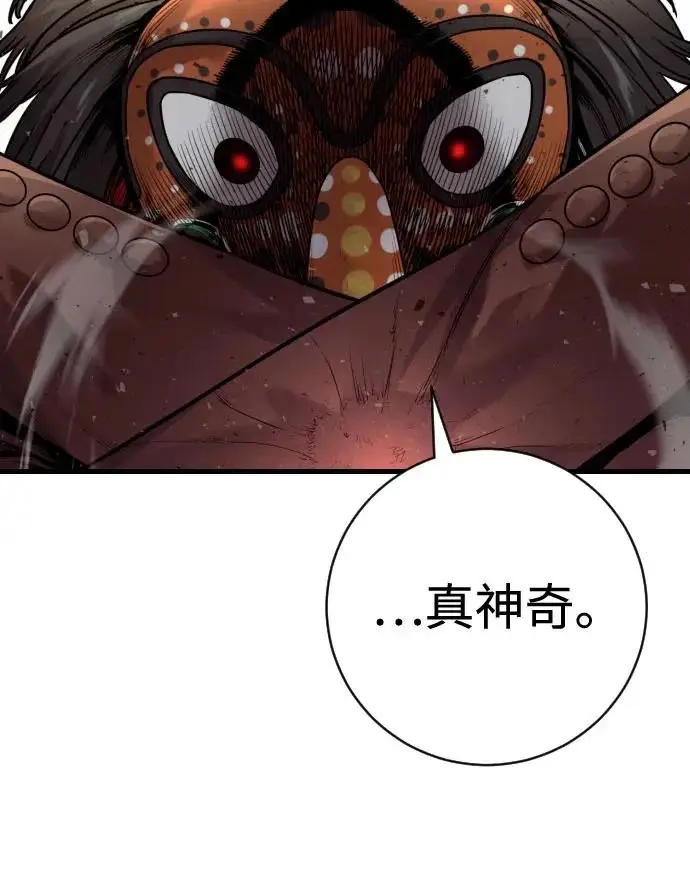 《杀手转职》[第3季 5话] 1代雨光图14
