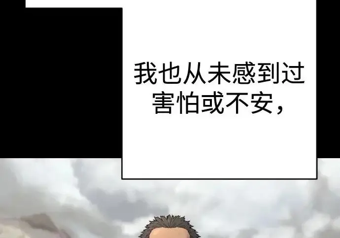 《杀手转职》[第3季 5话] 1代雨光图140