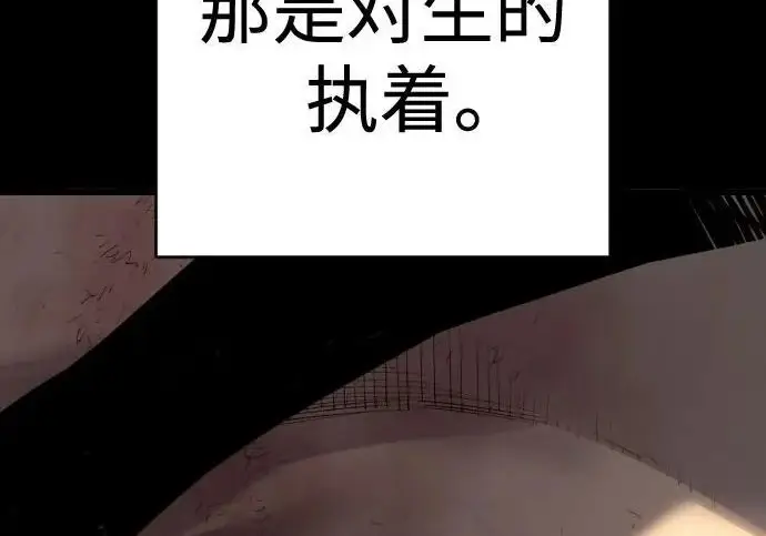 《杀手转职》[第3季 5话] 1代雨光图149