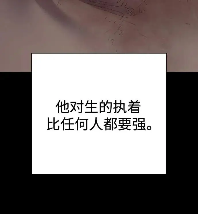 《杀手转职》[第3季 5话] 1代雨光图151