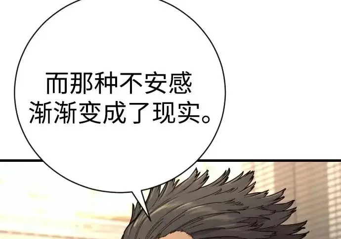 《杀手转职》[第3季 5话] 1代雨光图156