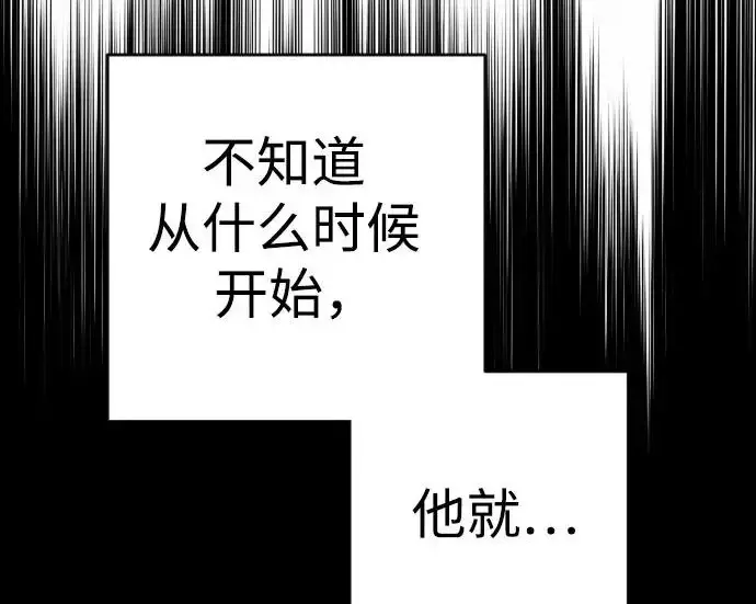 《杀手转职》[第3季 5话] 1代雨光图159