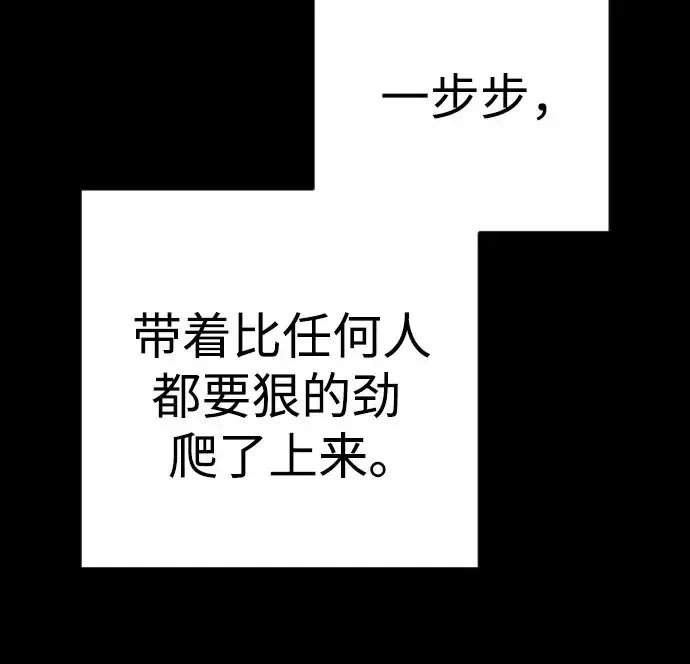 《杀手转职》[第3季 5话] 1代雨光图164