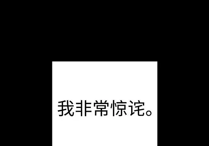 《杀手转职》[第3季 5话] 1代雨光图169