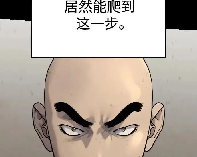 《杀手转职》[第3季 5话] 1代雨光图172