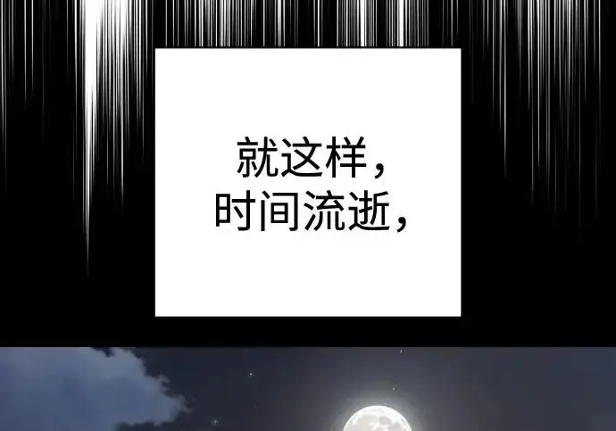 《杀手转职》[第3季 5话] 1代雨光图179