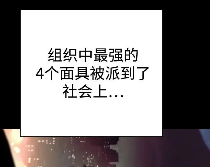 《杀手转职》[第3季 5话] 1代雨光图181