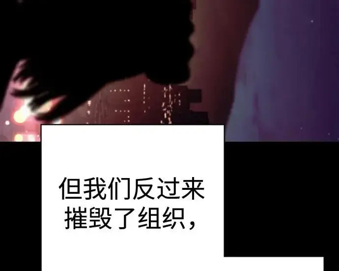 《杀手转职》[第3季 5话] 1代雨光图185