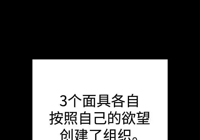《杀手转职》[第3季 5话] 1代雨光图187