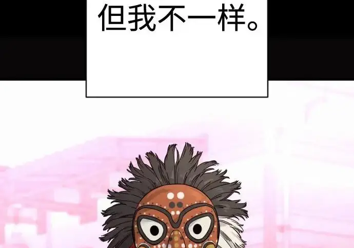 《杀手转职》[第3季 5话] 1代雨光图192