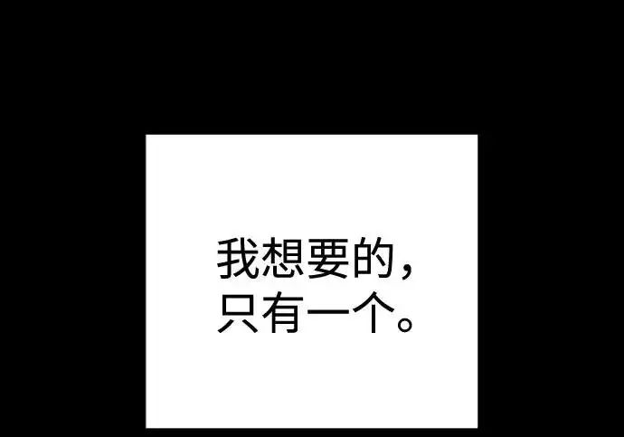 《杀手转职》[第3季 5话] 1代雨光图199