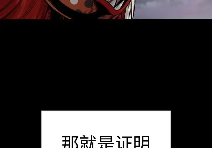 《杀手转职》[第3季 5话] 1代雨光图201