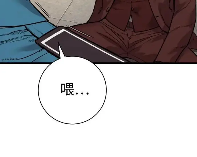 《杀手转职》[第3季 5话] 1代雨光图211