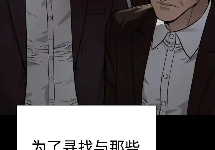 《杀手转职》[第3季 5话] 1代雨光图218