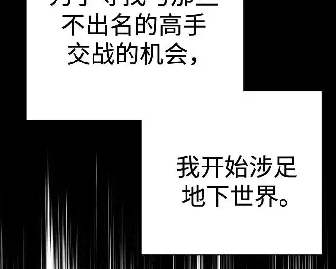 《杀手转职》[第3季 5话] 1代雨光图219