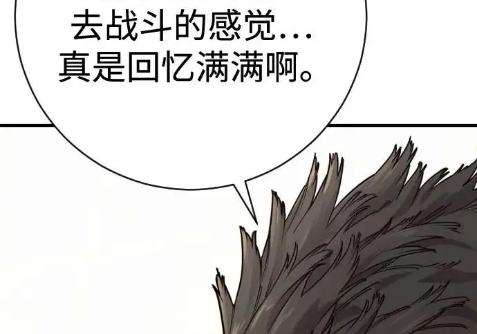 《杀手转职》[第3季 5话] 1代雨光图222