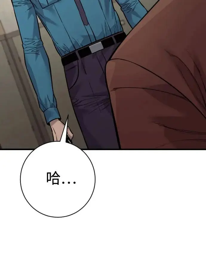 《杀手转职》[第3季 5话] 1代雨光图224