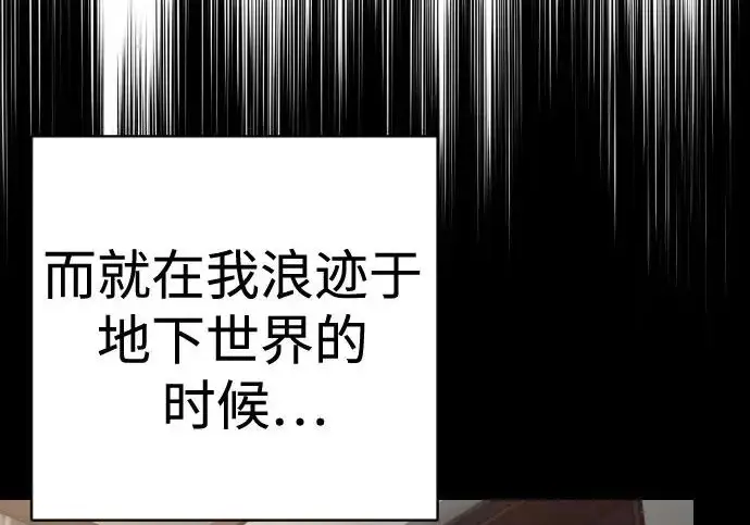 《杀手转职》[第3季 5话] 1代雨光图226