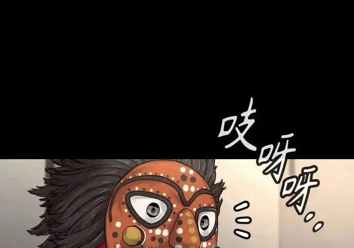 《杀手转职》[第3季 5话] 1代雨光图235