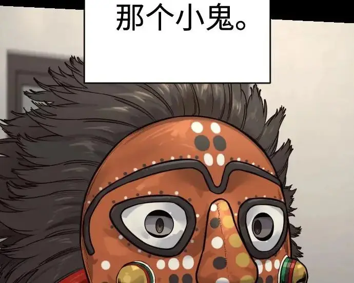 《杀手转职》[第3季 5话] 1代雨光图241