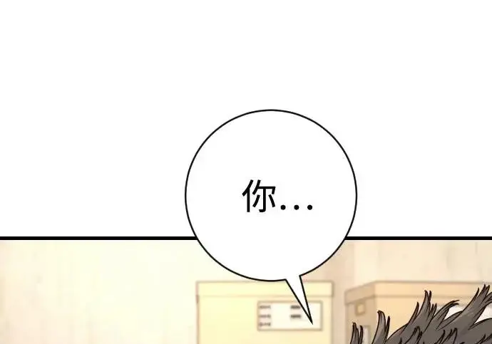 《杀手转职》[第3季 5话] 1代雨光图28