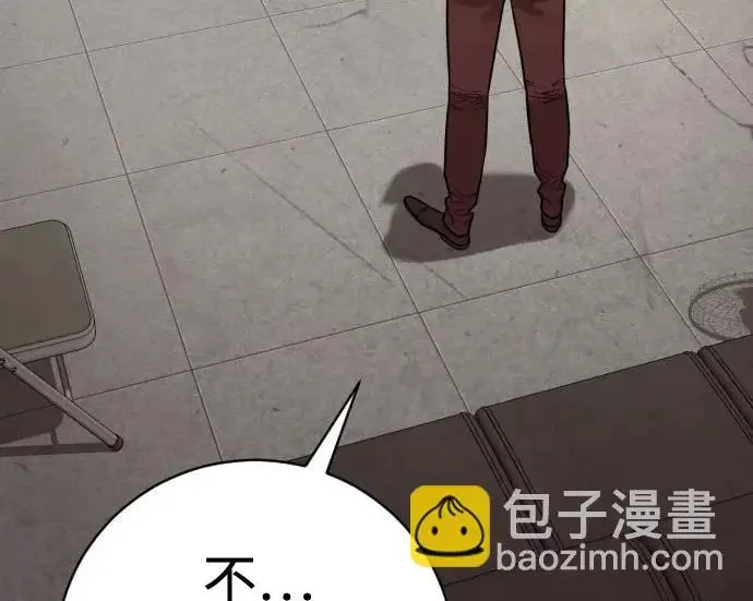 《杀手转职》[第3季 5话] 1代雨光图39
