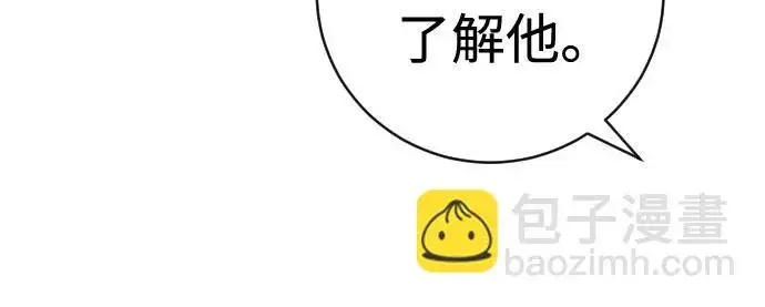 《杀手转职》[第3季 5话] 1代雨光图57