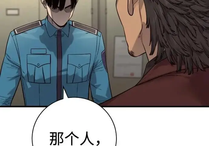 《杀手转职》[第3季 5话] 1代雨光图67