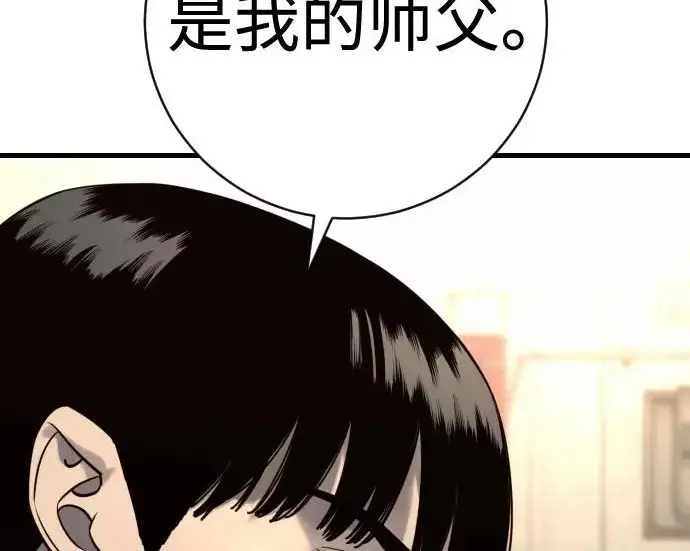《杀手转职》[第3季 5话] 1代雨光图69