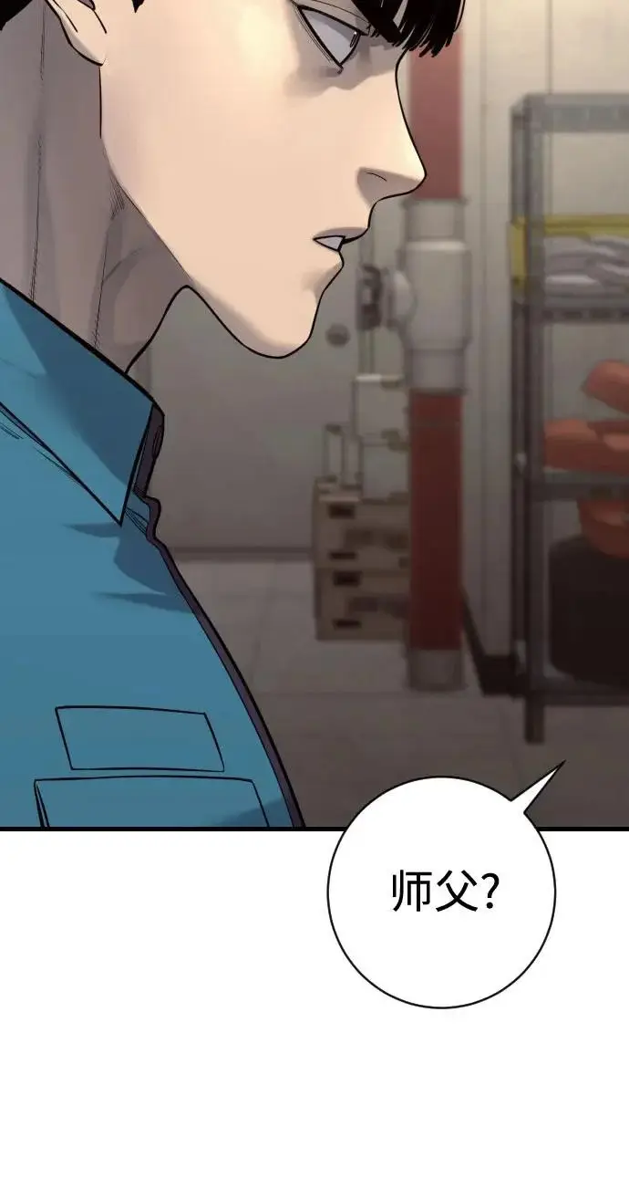 《杀手转职》[第3季 5话] 1代雨光图70