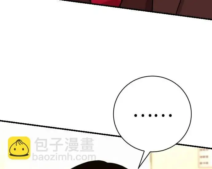《杀手转职》[第3季 5话] 1代雨光图74