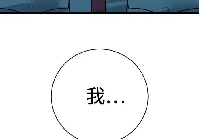 《杀手转职》[第3季 5话] 1代雨光图77