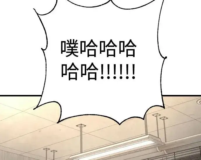 《杀手转职》[第3季 5话] 1代雨光图82