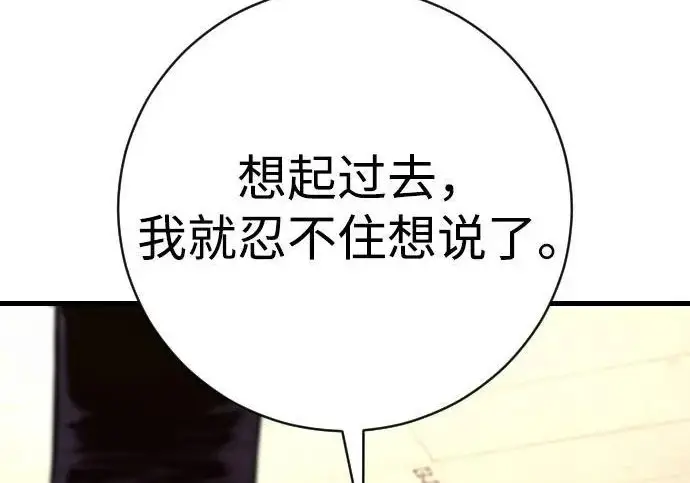 《杀手转职》[第3季 5话] 1代雨光图94