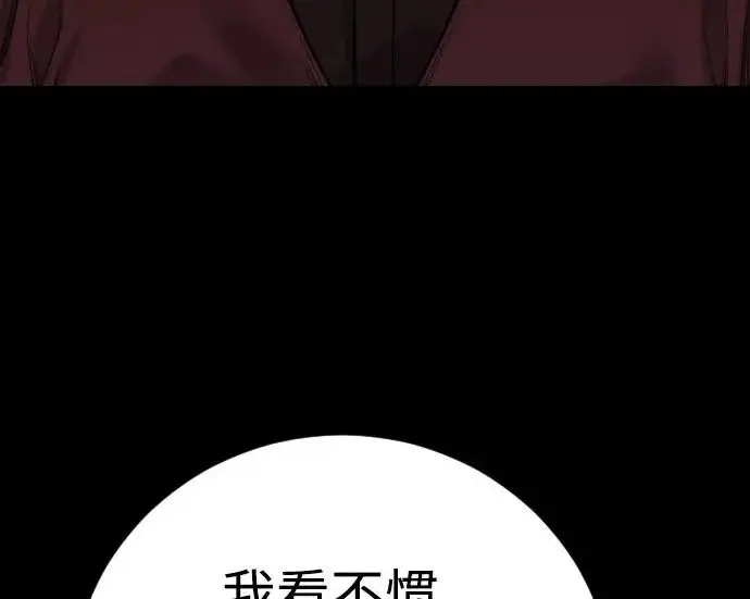 《杀手转职》[第3季 6话] 小鬼图101