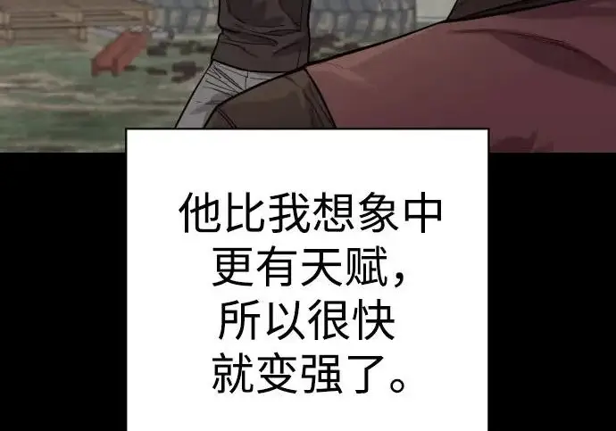 《杀手转职》[第3季 6话] 小鬼图107