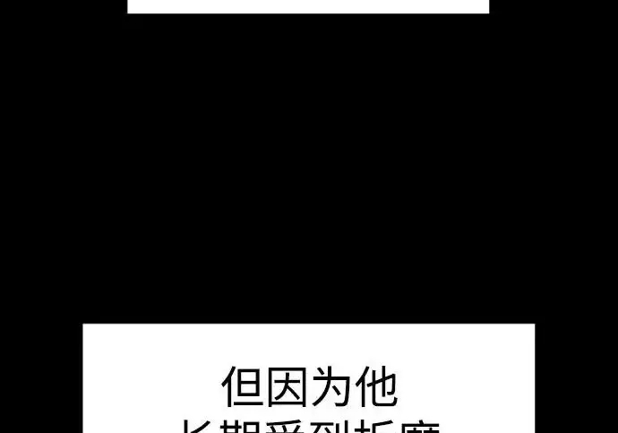 《杀手转职》[第3季 6话] 小鬼图108