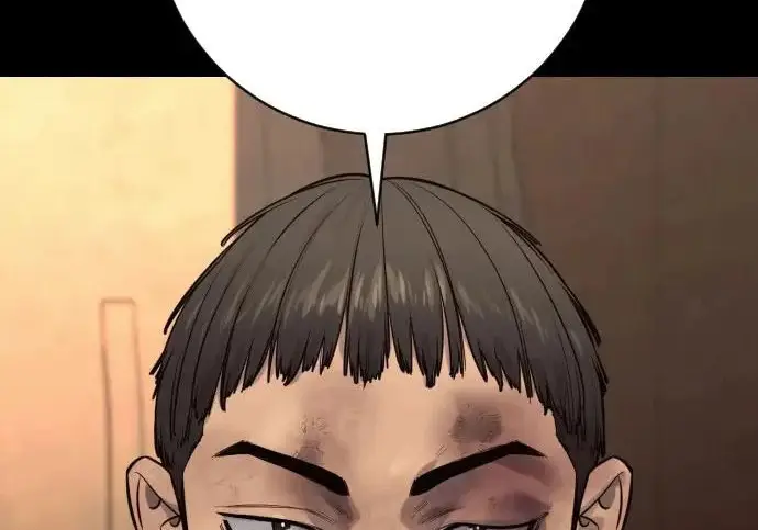 《杀手转职》[第3季 6话] 小鬼图11