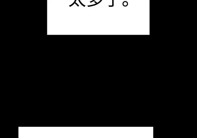 《杀手转职》[第3季 6话] 小鬼图128