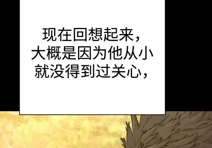 《杀手转职》[第3季 6话] 小鬼图129